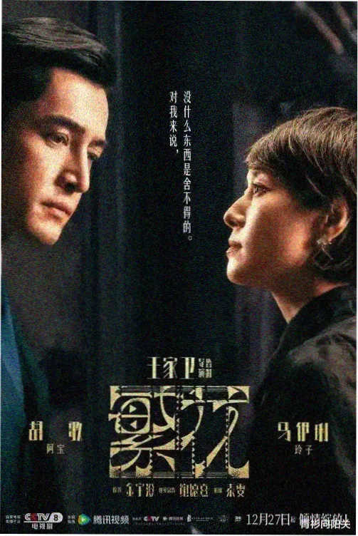 弹窗广告入口线路预览